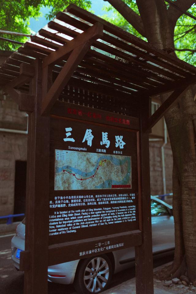 渝中区这12条旅游线等你漫步 穿越3D重庆