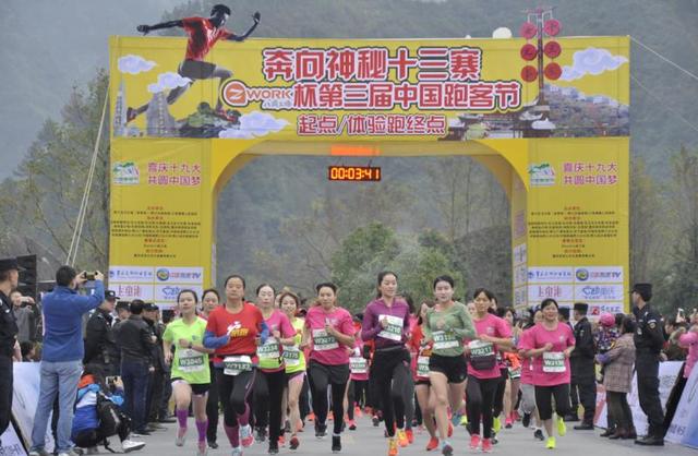 追寻速度与激情 开启体旅融合新篇章