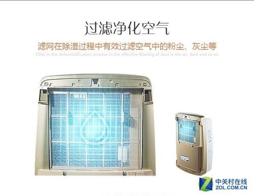 功能不是越多越好 这种除湿机不要买
