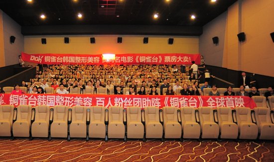 铜雀台电影图片图片