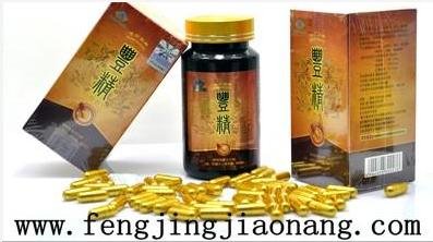 精子活力低怎么办?