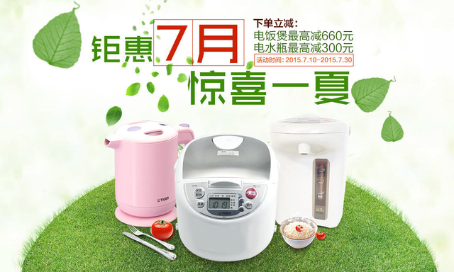 海淘电器遭遇水土不服 苏宁易购发力海外品牌