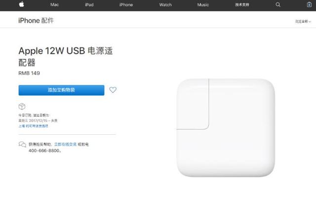 iPhone X已支持快充，你要选对配件才可以