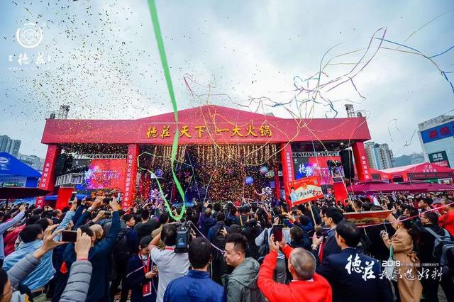 史上最强火海锅节震撼到来袭!四天四夜,道德村儿子猖狂开锅!