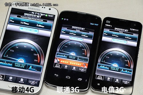 完爆宽带网+多手机机型支持 移动4G实测体验