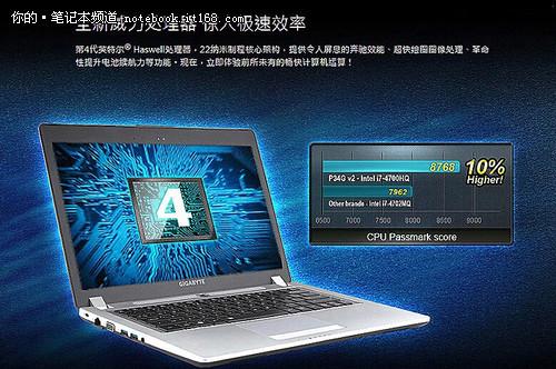 新时代领军电竞笔记本 技嘉P34G V2-2仅7799