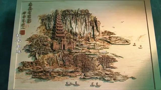 见过画里的忠县 可你见过“烂木头”雕刻出的艺术么