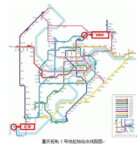 轻轨五号线年内动工 在金科阳光小镇规划有站