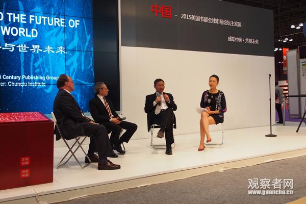 张维为:中国道路及其意义_大渝网_腾讯网