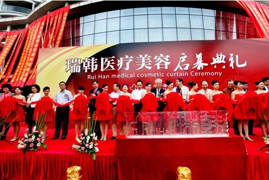 全球智慧美学定制平台强势登陆海南