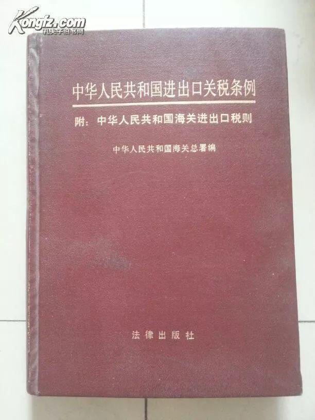 帮“剁手党”算账：这些年降关税你能省多少钱？