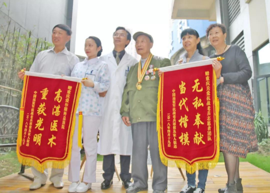 九旬抗战老兵获多方救助重见光明