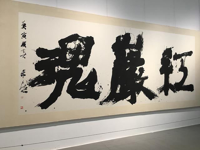 墨许山河—曾来德书画艺术重庆展开幕