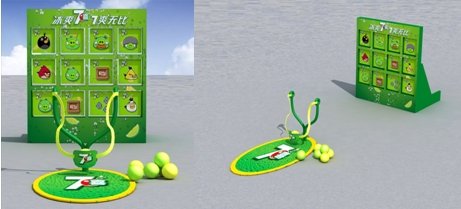 7喜嘉年华游戏规则