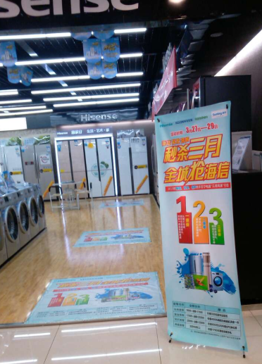 海信冰洗冷全品类秒杀三月春季攻势完美收官