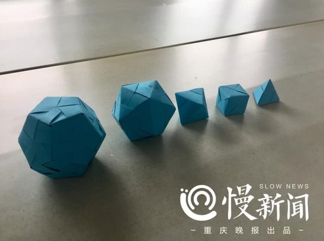 重庆高校数学老师把折纸带进课堂 玩出新花样