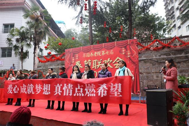 翠园养老院举办联欢会 近百老人与家人一起欢