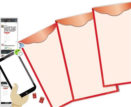 你发红包我截图晒朋友圈 炫友谊还是换方式讨