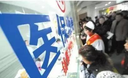 重庆9.9日推开公立医院综合改革 就医记得带医保卡