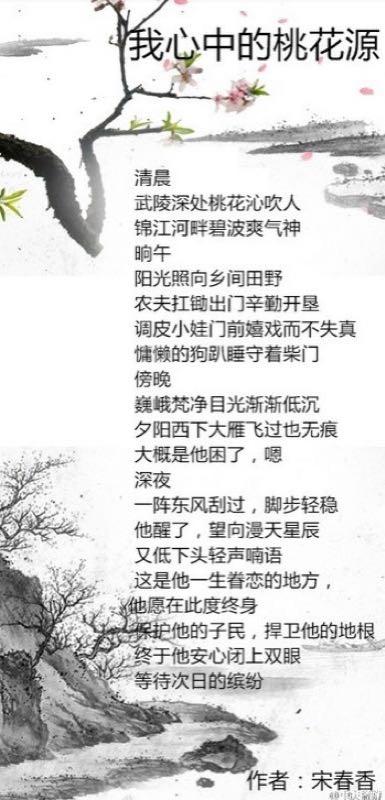 酉阳桃花源收获近2000封投稿 网友力挺期待蜕