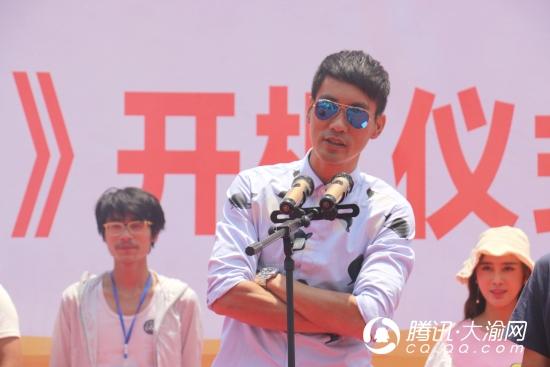 陈国坤监制电影《蜜月》黔江开机 预计11月全