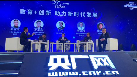 关于重庆巴蜀常春藤的真相