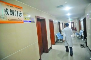 讨论起禁烟都很热烈 戒烟门诊却门可罗雀(图)_