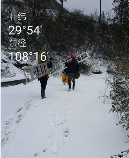 重庆联通 “宽带乡村”工作