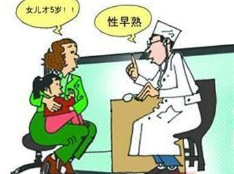 爱吃炸鸡喝蜂蜜 8岁女孩骨龄12岁已来例假