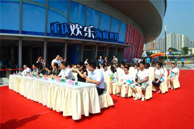 重庆海洋公园聘小学生 发海洋护照终身免费