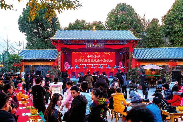 开州首届新春民俗音乐晚会在盛山植物园举行