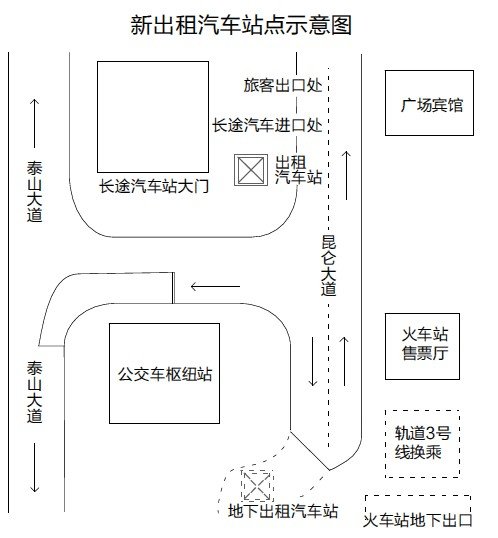 春运火车票全面实名制 票证人一致才能上车