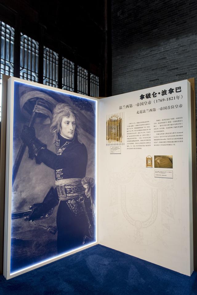  “宝玑，与伟大同行”主题展览亮相成都远洋太古里 