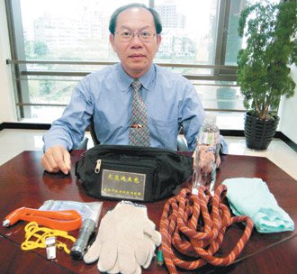 救命地震包 你准备了吗?