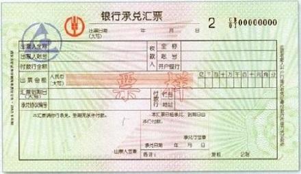 汇票银行委托收款背书_签发转账银行汇票_银行电子汇票