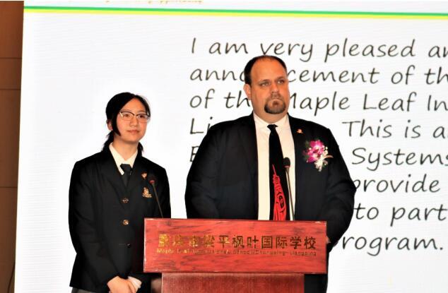 枫叶国际学校落户梁平 贵族教育走近百姓家