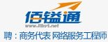 佰镒通_重庆招聘网