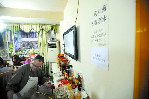 受气牛肉 你会去吃吗 这个老板脾气大规矩多