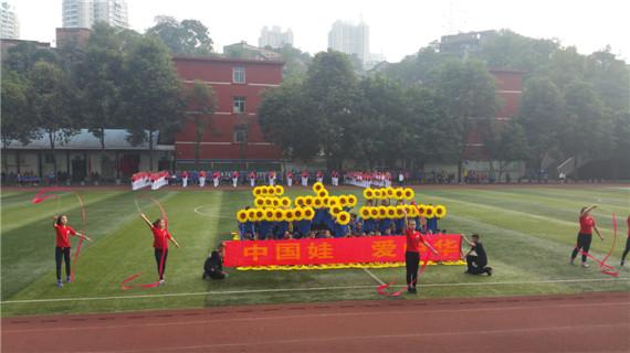 重庆32中自助教育文化节开幕 学生创意展示吸