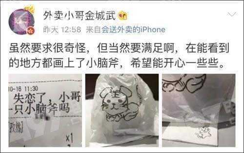 请快递小哥带好身份证,帮我开台电脑.