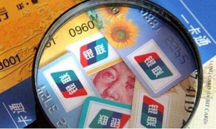 告别安全隐患 与手中的“沉睡卡”正确地说再见
