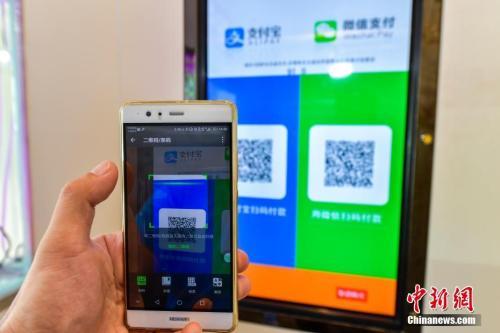 扫码支付每日限额500不够用？你可能误解了