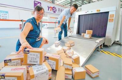 戴稳安全帽 垫江电商寄递包裹100%过X光机