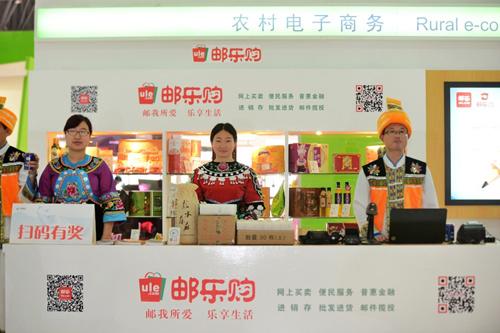 重庆邮政电商平台走进上千农村 破解偏远地区