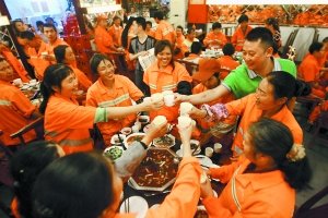 志愿者请客 100位环卫工聚餐