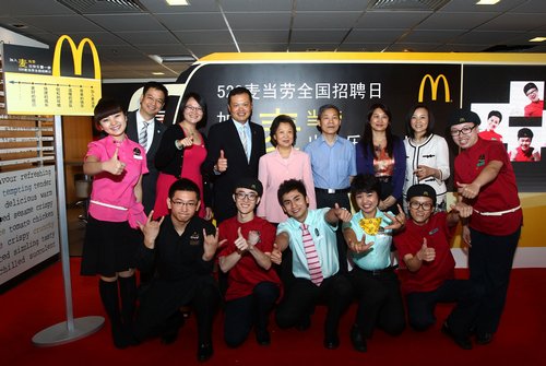 520将成麦当劳中国年度招聘日 今年拟招7万员工