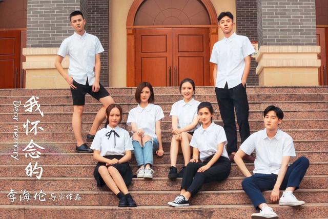 献礼教师节 这群重庆高中生自导自演了微电影