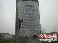 �c���g�[��D