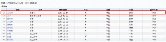 90后渐成职场精英 媒体：这一届90后，你惹不起