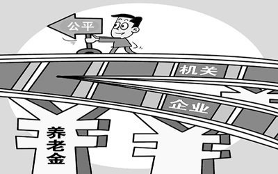 收入分配公平_解决收入分配公平(3)